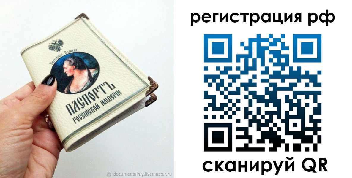 регистрация для дет. сада в Судогде