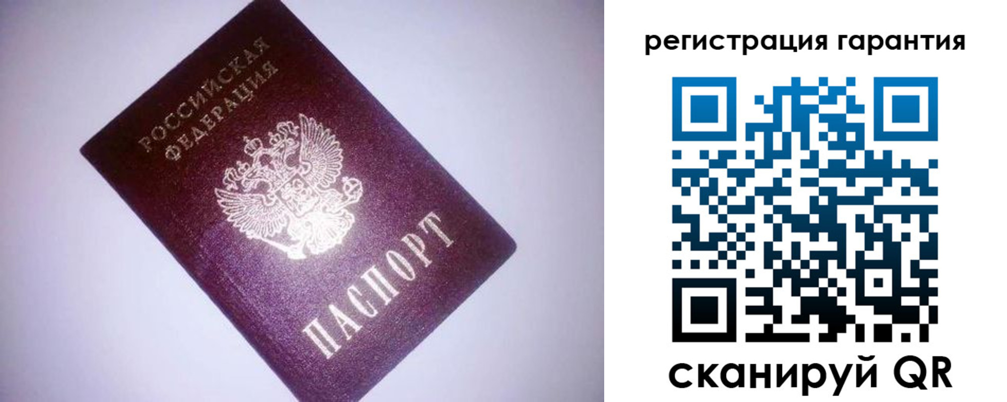 прописка в Судогде
