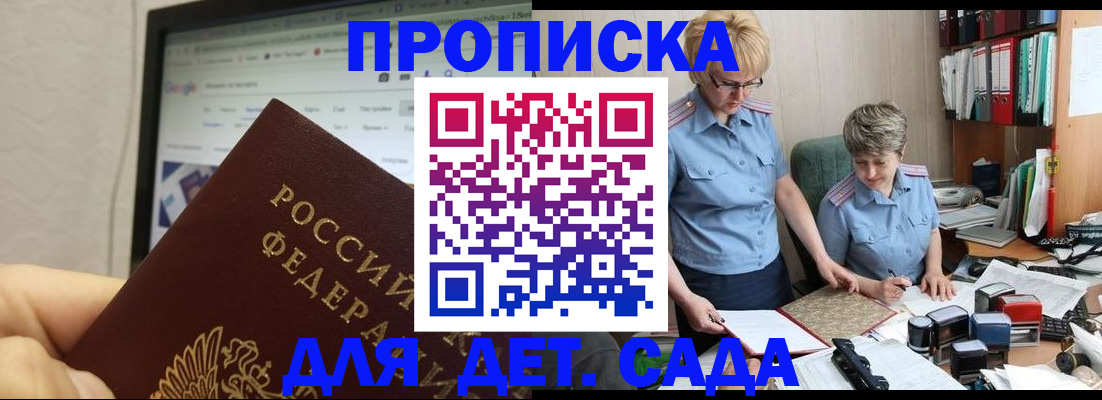 временная регистрация госуслуги в Судогде