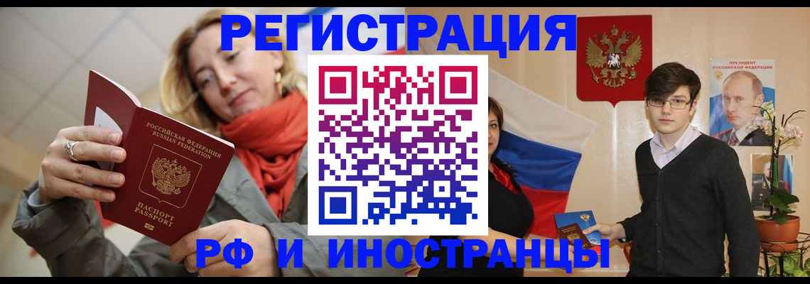 прописка ребенка в Судогде