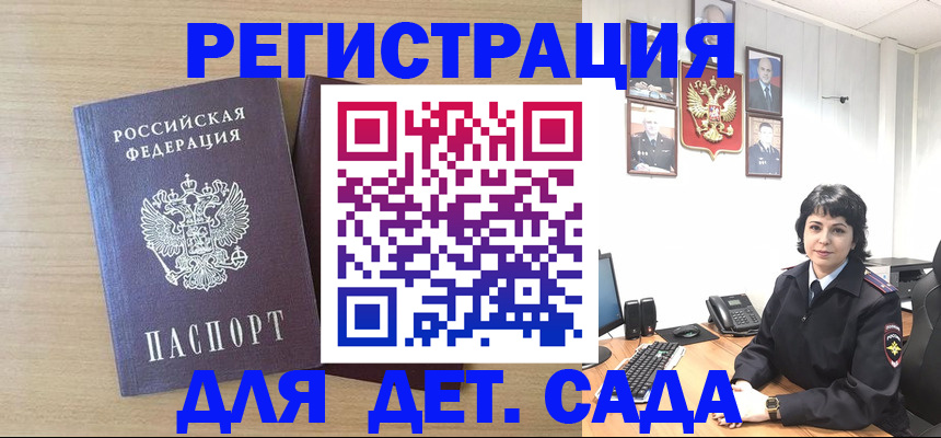 временная регистрация недорого в Судогде