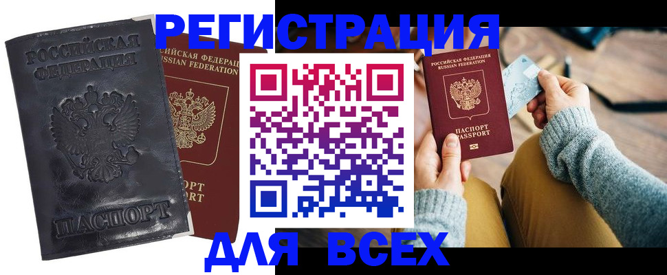 временная регистрация поиск в Судогде