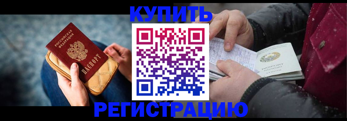 прописка паспорт в Судогде
