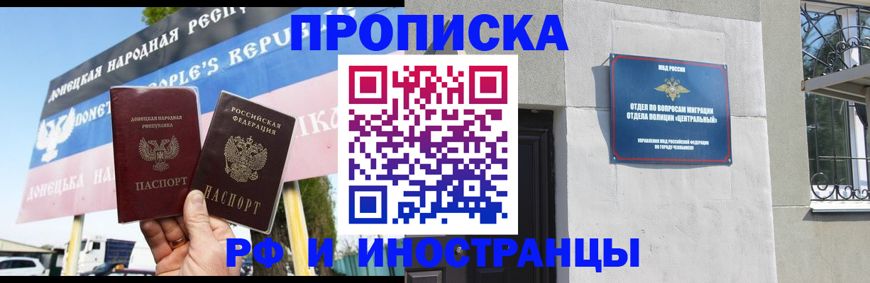 временная регистрация недорого в Судогде