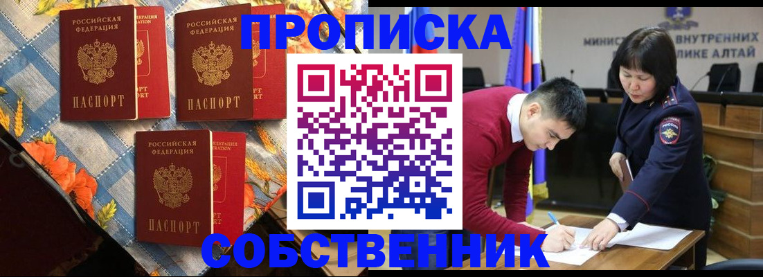 временная регистрация гарантия в Судогде